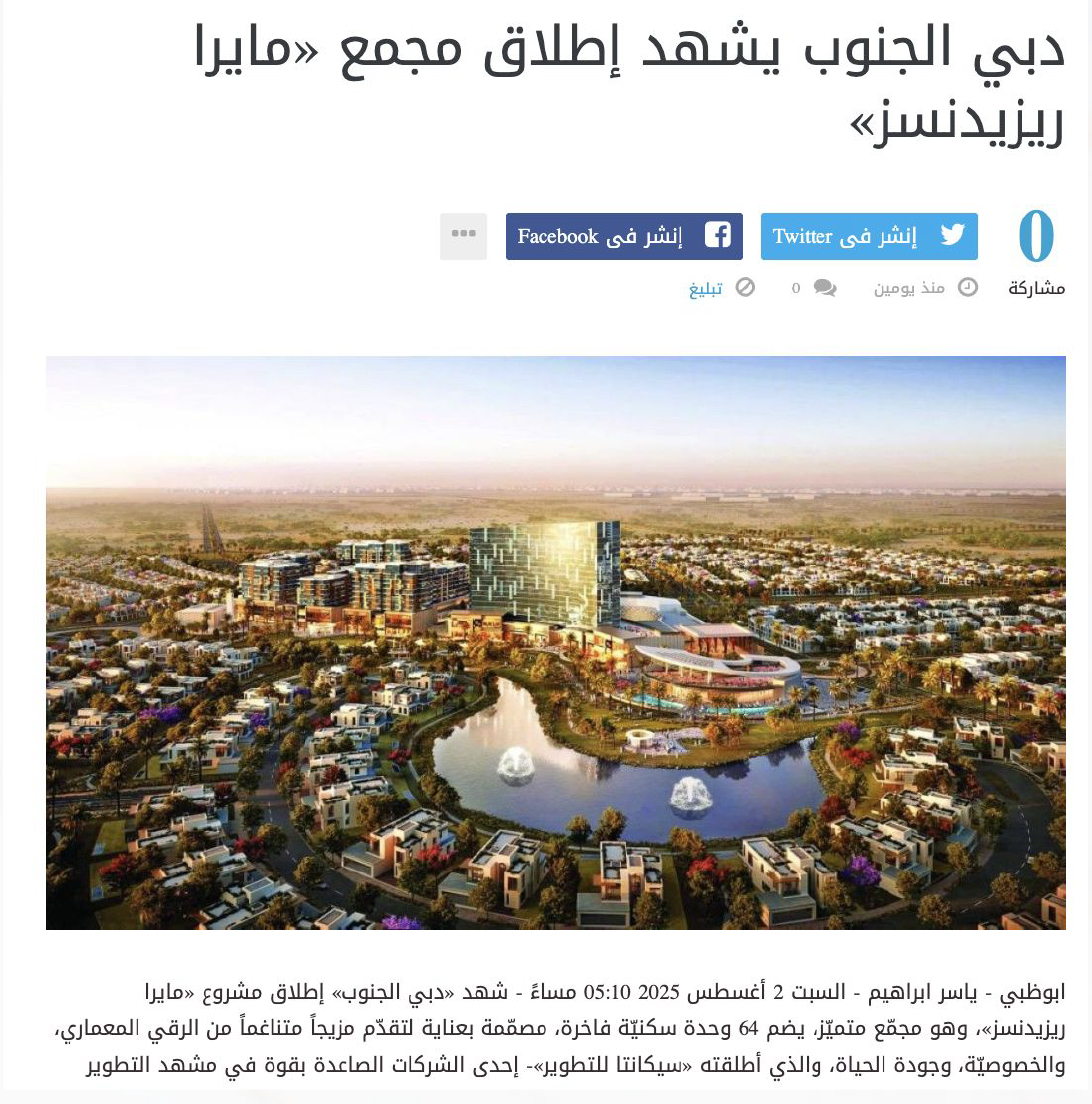 hal alkhalij news